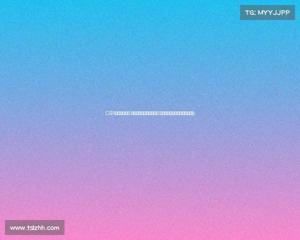 CBA宿敌再度碰撞 两队激烈对决书写新篇章 激情四溢的赛场将见证传奇延续