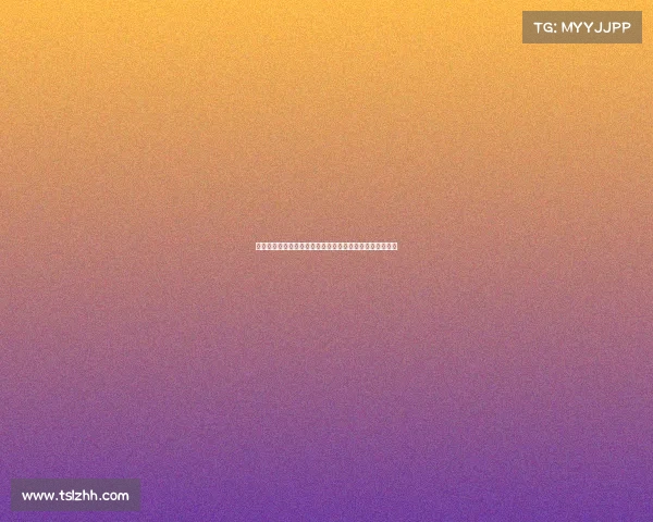 足球俱乐部转会资金来源分析及其对俱乐部运营的影响探讨