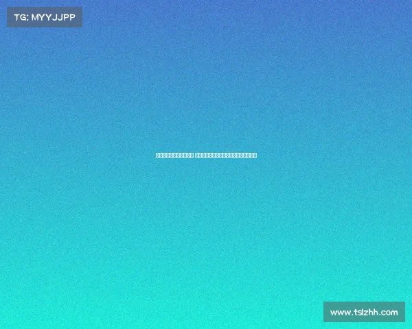 霍伊伦心里阴影面积揭秘 过往事件如何影响其心理状态与人生选择